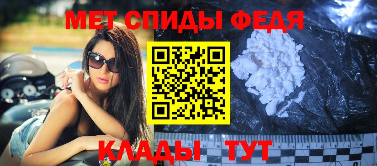 Amphetamine Розовый Белгород