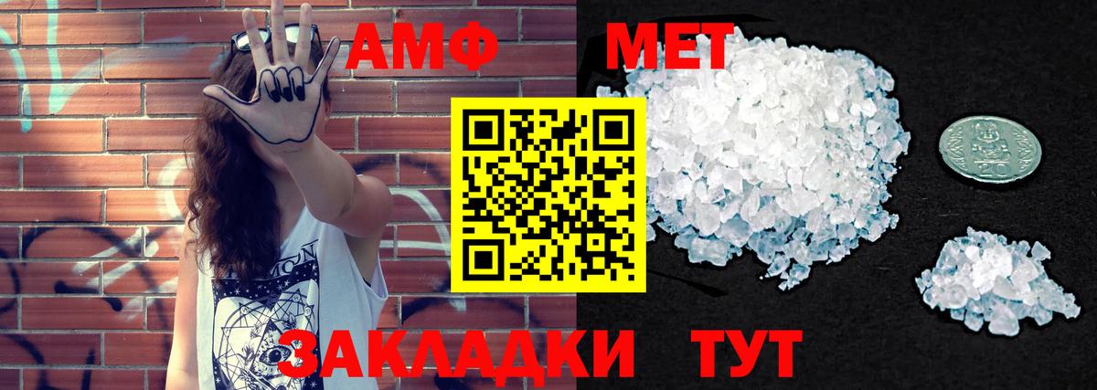 Amphetamine Premium  АМФЕТАМИН  мориарти клад  Вход с VPN  Белгород 