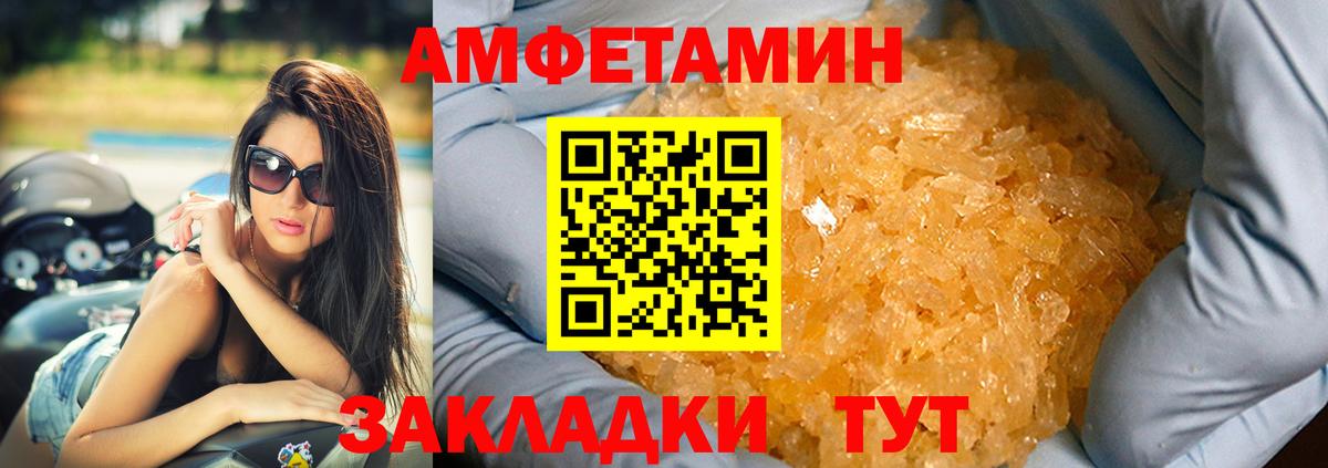Alpha-PVP Белгород