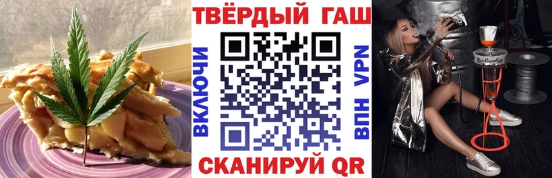 Cannafood марихуана  дарнет шоп  Белгород 