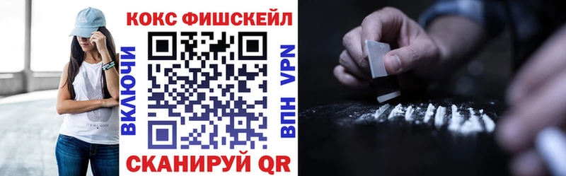 Cocaine Перу  Белгород 