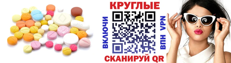 ЭКСТАЗИ 280 MDMA  Белгород 
