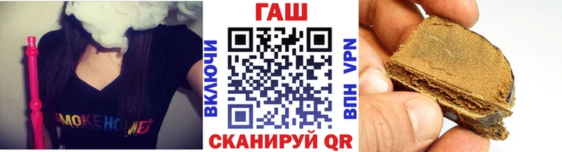 ГАШИШ hashish Белгород