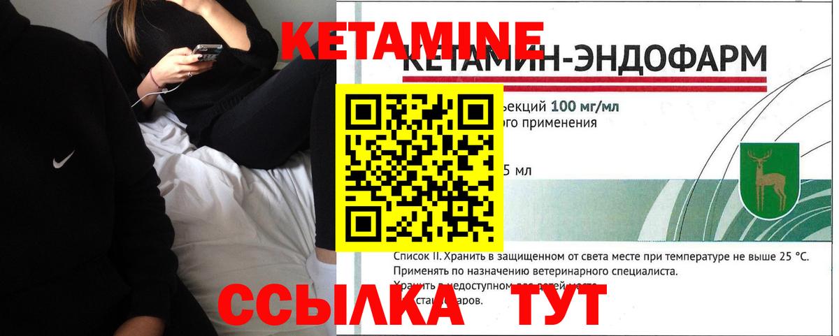 КЕТАМИН ketamine  КЕТАМИН VHQ  Белгород 