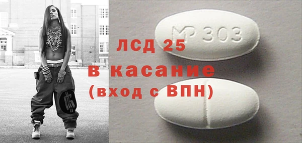 марки lsd Новокубанск
