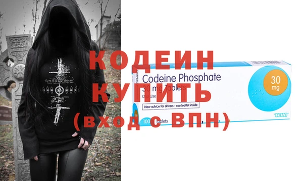 мескалин Новозыбков