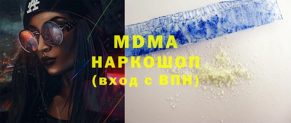 каннабис Новодвинск