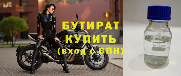 мескалин Новозыбков