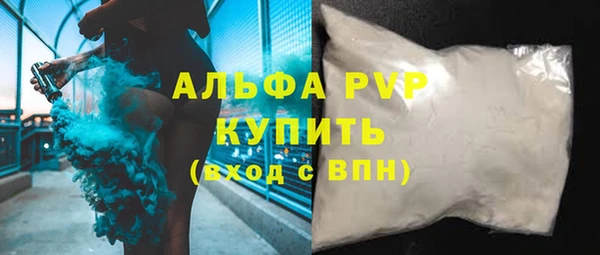 марки lsd Новокубанск
