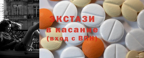 2c-b Нефтекумск