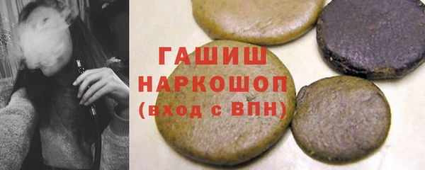 марки lsd Новокубанск