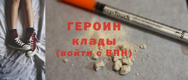 мескалин Новозыбков