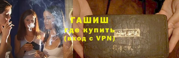 мескалин Новозыбков