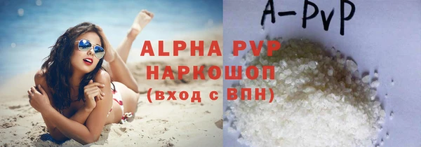 мескалин Новозыбков