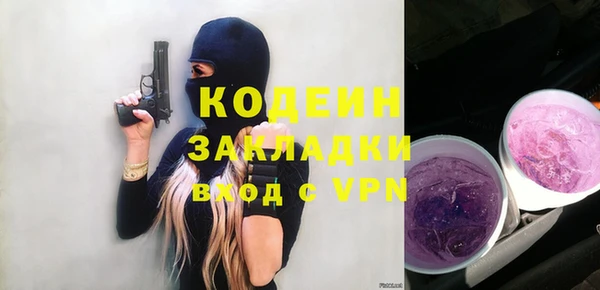 марки lsd Новокубанск