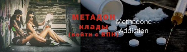 мескалин Новозыбков