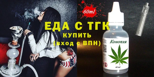 мескалин Новозыбков