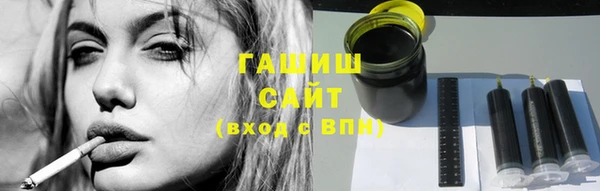 мескалин Новозыбков