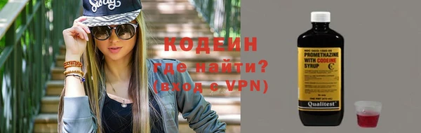 каннабис Новодвинск
