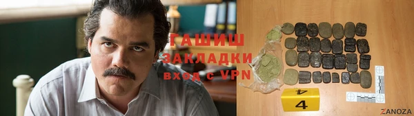 каннабис Новодвинск