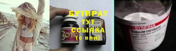 каннабис Новодвинск
