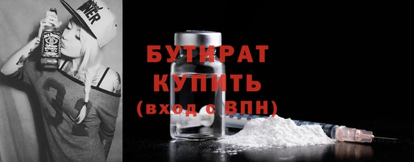 мескалин Новозыбков
