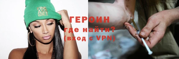 мескалин Новозыбков