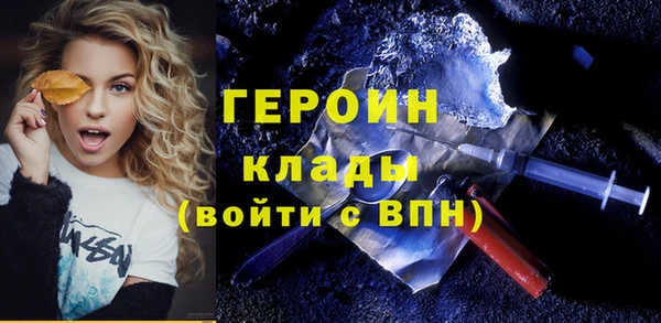 мескалин Новозыбков