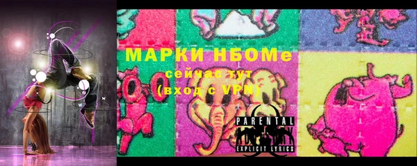 марки lsd Новокубанск