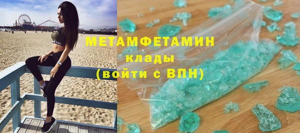 марки lsd Новокубанск