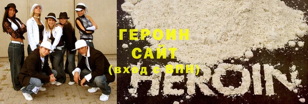 мескалин Новозыбков