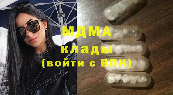 каннабис Новодвинск