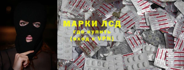 мескалин Новозыбков
