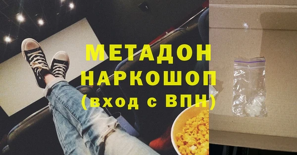 марки lsd Новокубанск