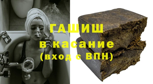марки lsd Новокубанск