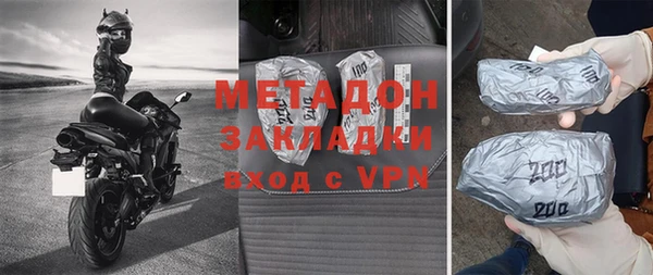 марки lsd Новокубанск