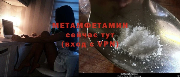 2c-b Нефтегорск