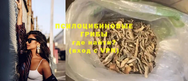 мескалин Новозыбков