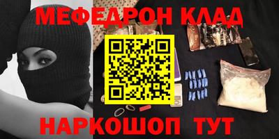 альфа пвп Апшеронск