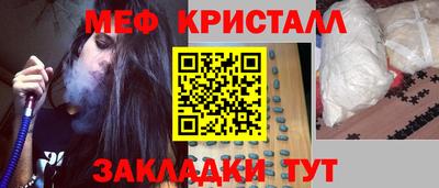 тгк Апрелевка