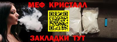 гашик Апшеронск