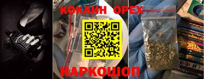 альфа пвп Апшеронск