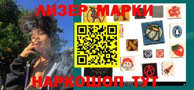 мяу мяу мука Аргун