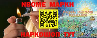 тгк Апрелевка