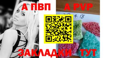 амф Апрелевка