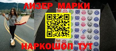 гашик Апшеронск