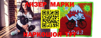 мяу мяу мука Аргун