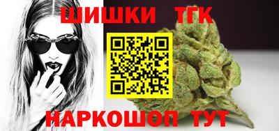тгк Апрелевка