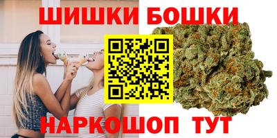 гашик Апшеронск