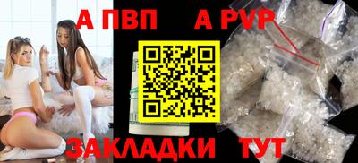 тгк Апрелевка